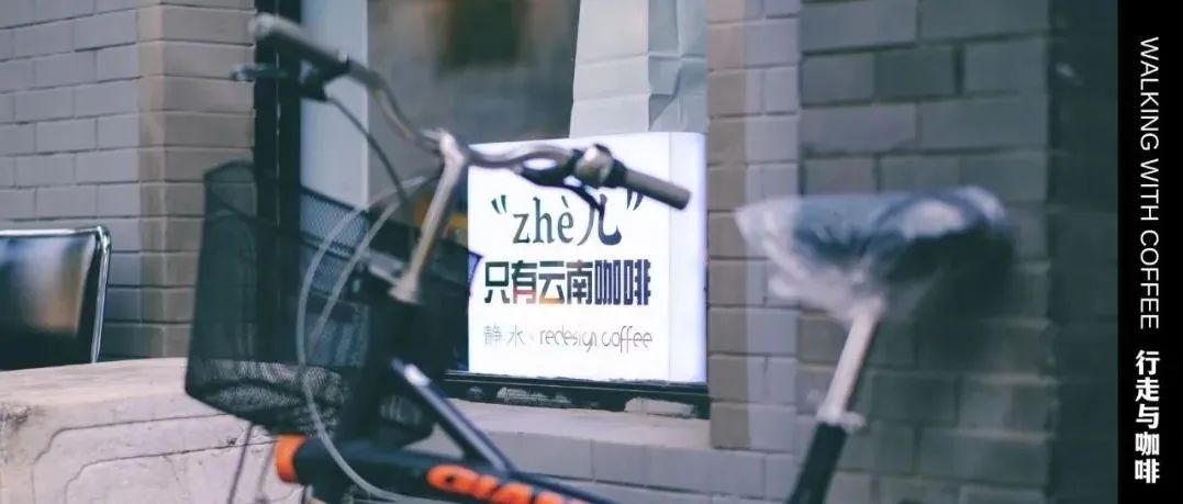 北京首家咖啡慢閃店｜她們“游牧”京城酒吧，半年分享了種咖啡