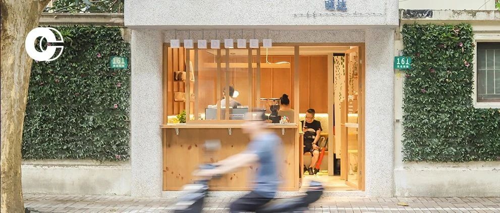 上海+新咖啡館匯總推薦 | 夏天過去了，但開店的熱浪一直沒有消退