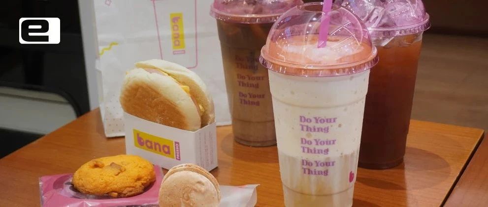 元就能get單品咖啡的“性價比之神”：首爾連鎖咖啡小站Banapresso