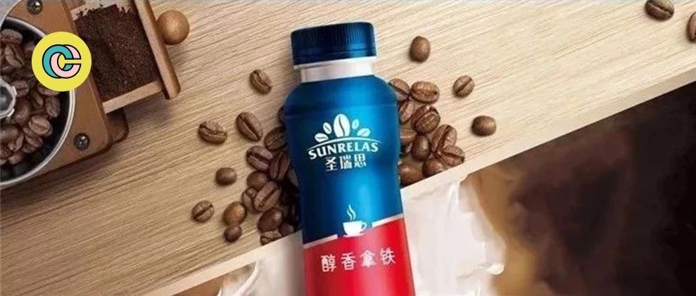 對(duì)標(biāo)百年雀巢，伊利開始賣咖啡了！