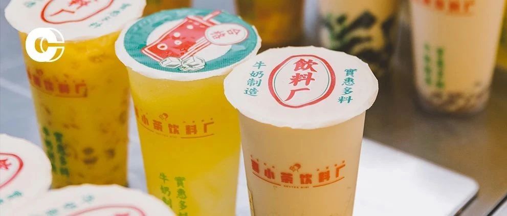 就是這些，賣(mài)得最火！盤(pán)點(diǎn)喜小茶制造的爆款奶茶