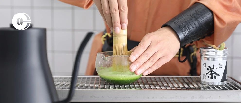 人物｜庭和正主理人：抹茶不“日式”，這本就是中國(guó)的東西。