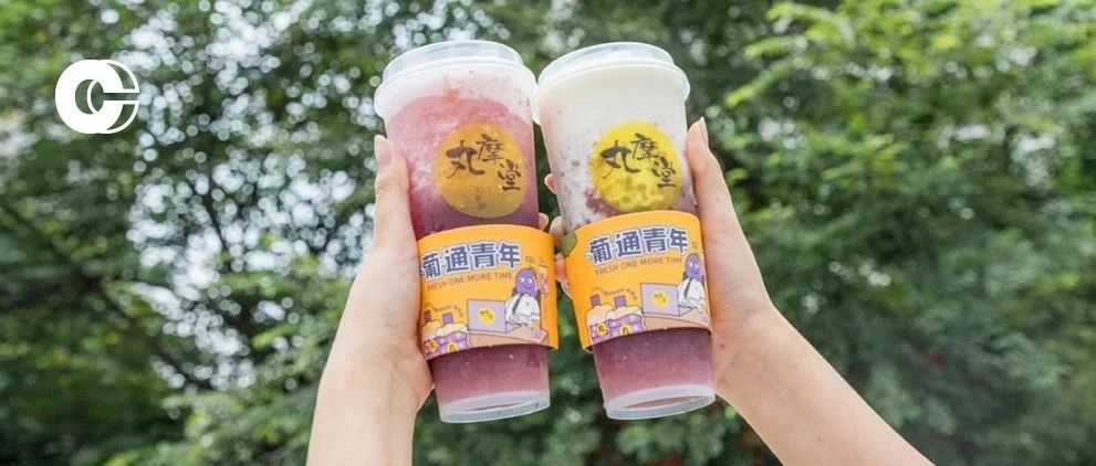 本土奶茶中的佼佼者，百喝不厭的“王炸單品”是怎么做出來的？