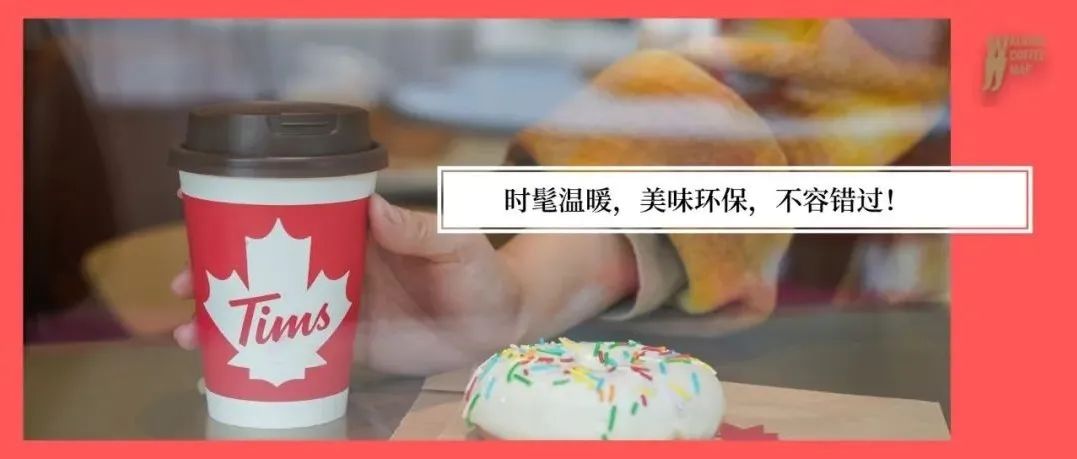 “紅綠”CP打造“濃醇燕麥拿鐵”，這一季的植物基咖啡爆款就是它了！