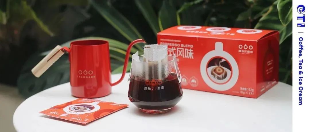 年雙，哪個(gè)咖啡品牌才是這場(chǎng)數(shù)字游戲的大贏家