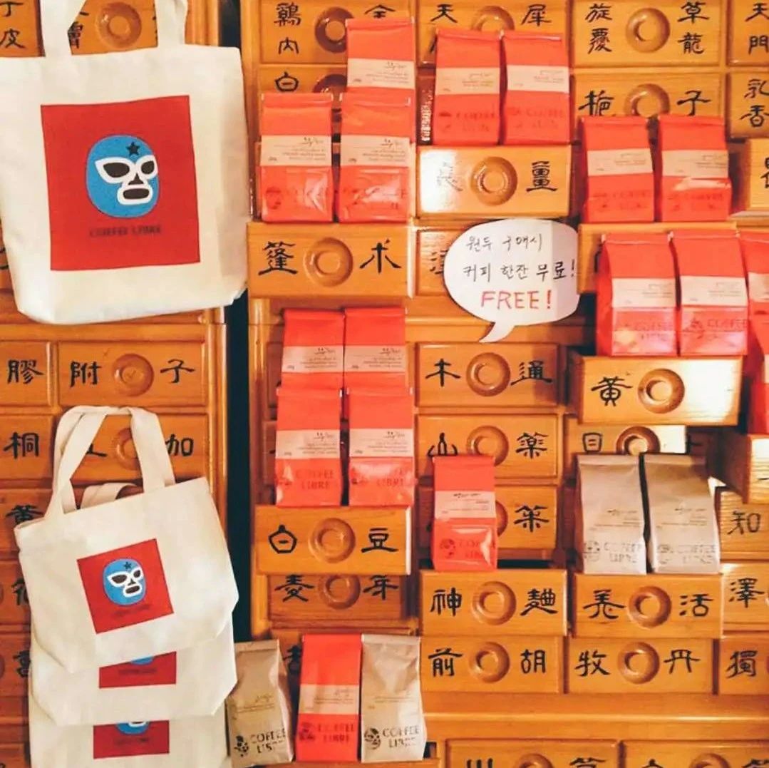 限時五折+免單抽獎 | 返場了！烘出世界級咖啡豆的韓國品牌Coffee Libre