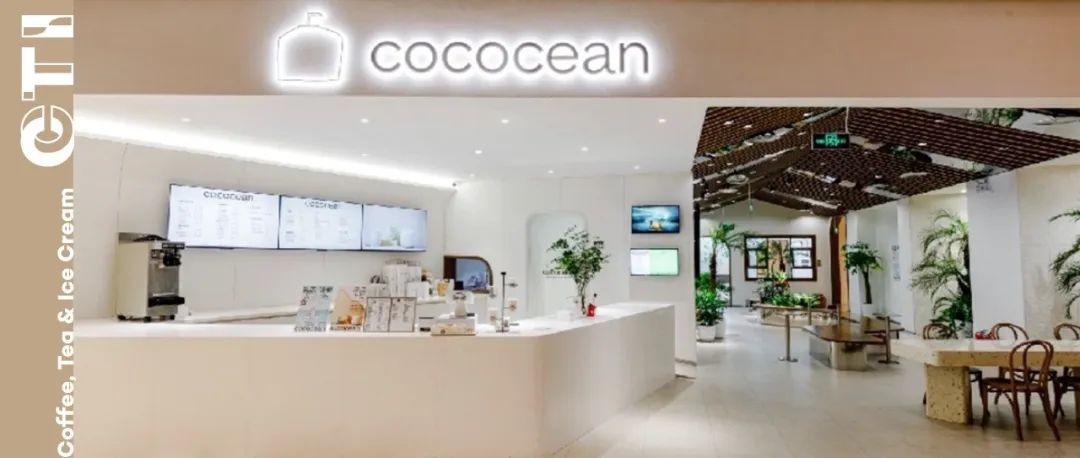 大咖周報 | 第二屆上?？Х任幕荛_幕，cococean上海首店開業(yè)