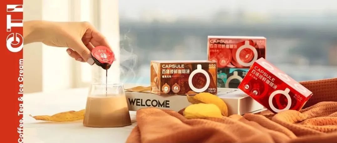 后悔咖啡囤少了？這份「超實(shí)用咖啡自救指南」請(qǐng)立刻收藏