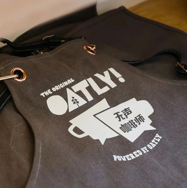 咖啡由心，為愛而生｜OATLY噢麥力 開啟咖啡師成長計(jì)劃