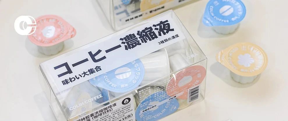 不用咖啡機，分秒出品，一顆萌蛋百種喝法 | 魔法配方學(xué)起來