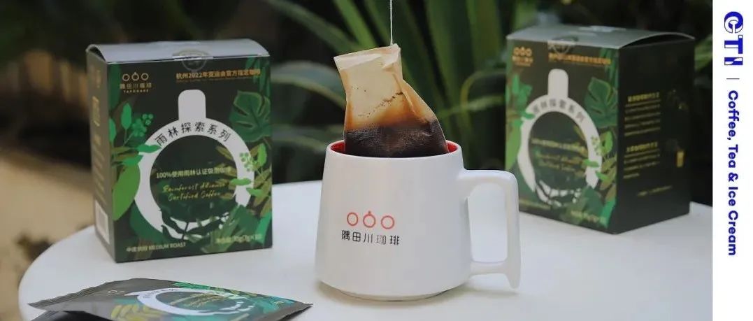 普通人如何環(huán)保的喝咖啡？正確選擇是“青蛙豆”不是“紙吸管”！