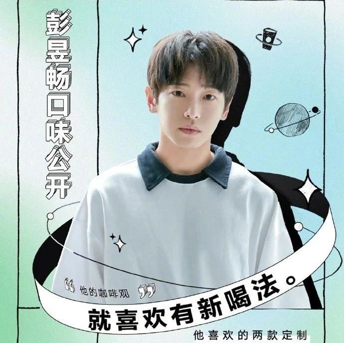 大咖周報(bào) | 星巴克上線“星咖號(hào)”，開啟線上咖啡輕社交
