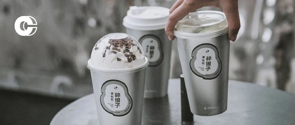 元/斤的喜茶新品，喝起來像塊錢的王老吉?