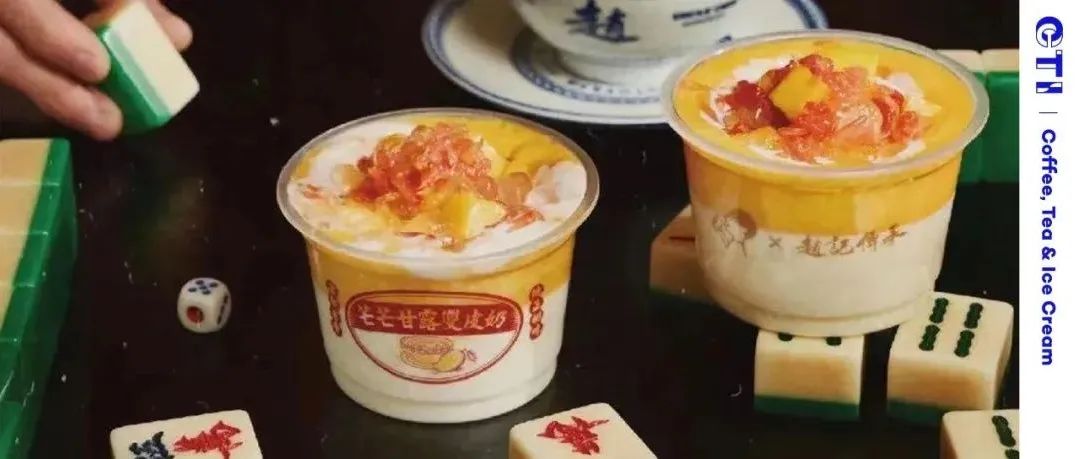 卷起來了！傳統(tǒng)糖水鋪如何吸引年輕人？