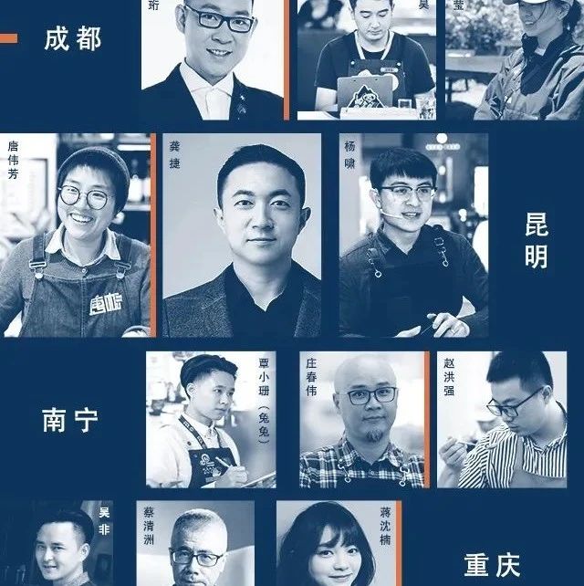 兩人同行，各減一半！成都重慶昆明南寧的手沖愛(ài)好者看過(guò)來(lái)！