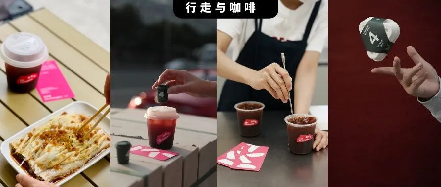 是什么讓“紫蘇桃”插上翅膀，飛行到城  家咖啡館？