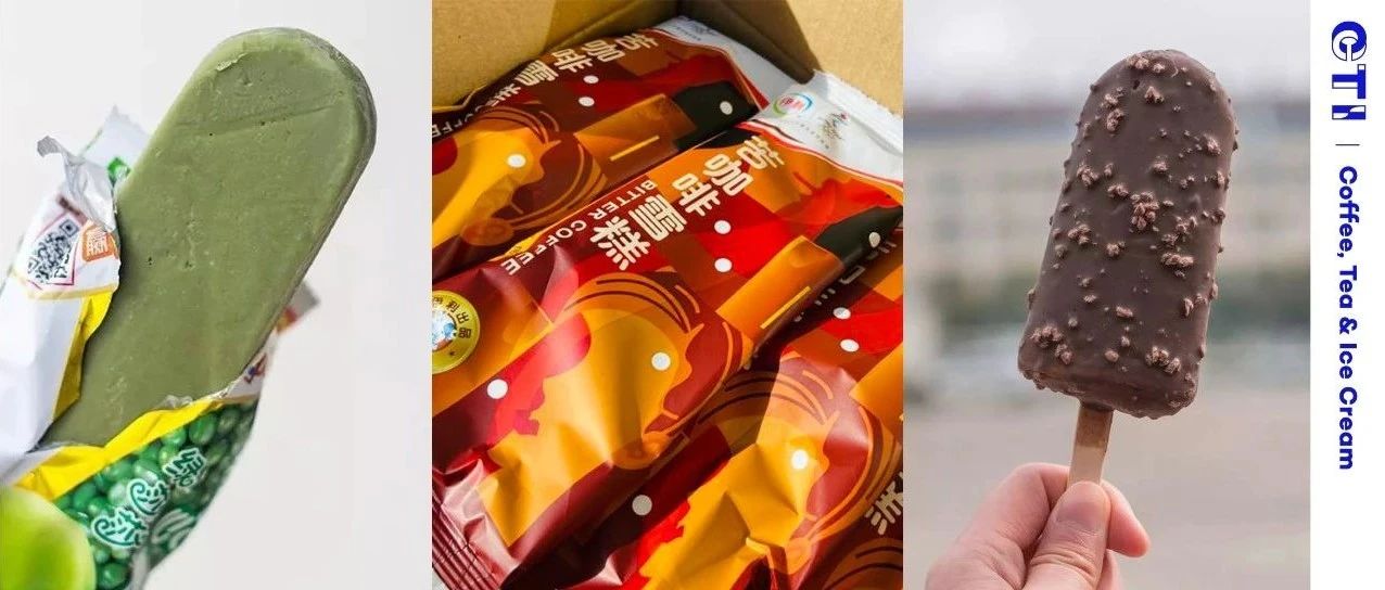 中國人最愛的雪糕，價(jià)格不超過塊錢