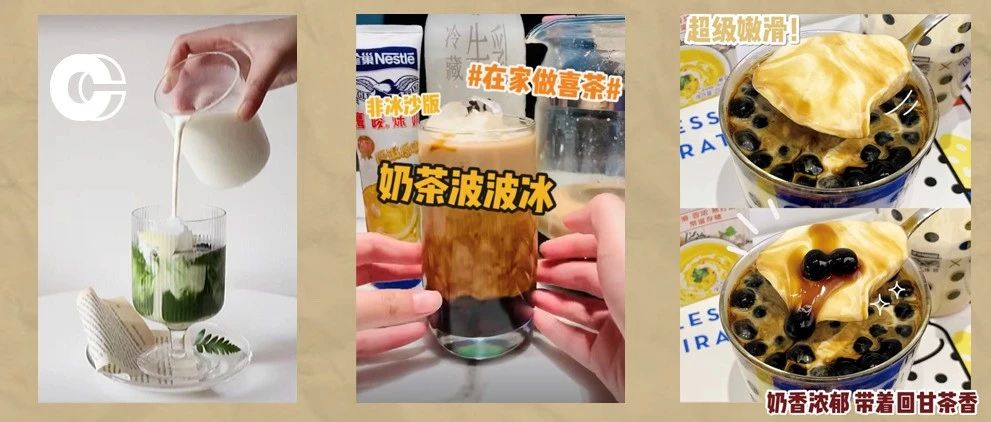 美食大V的夏季自制飲品合集，原來他們都用了公開的秘密武器！