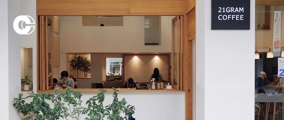 全國(guó)咖啡館密度最高的城市，居然不是北上廣深？