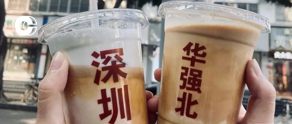 用咖啡打卡一座城市，讓“到此一游”也能更特別