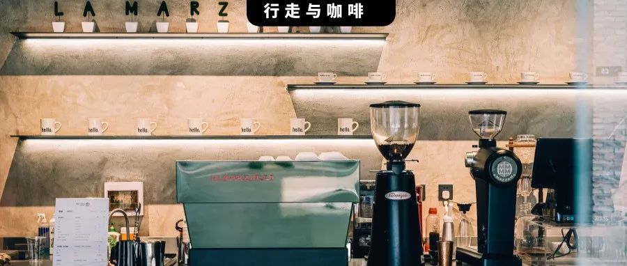 探店｜在北京哪里可以玩轉(zhuǎn)La Marzocco所有型號的咖啡機？
