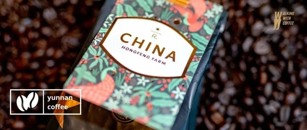 這杯云南咖啡入口的一刻，我便開始期待明年的星巴克“臻選云南之約”