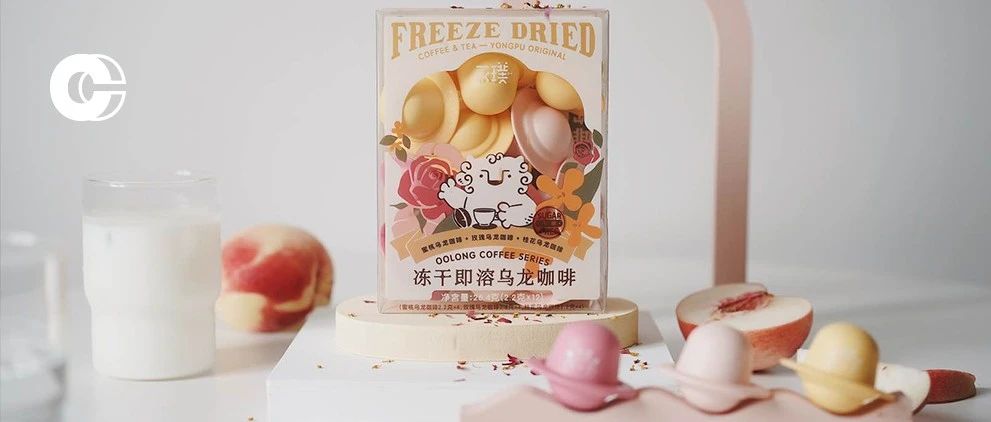 永璞又雙叒叕上新？花果＋茶＋咖啡才是真國風(fēng)飲品！