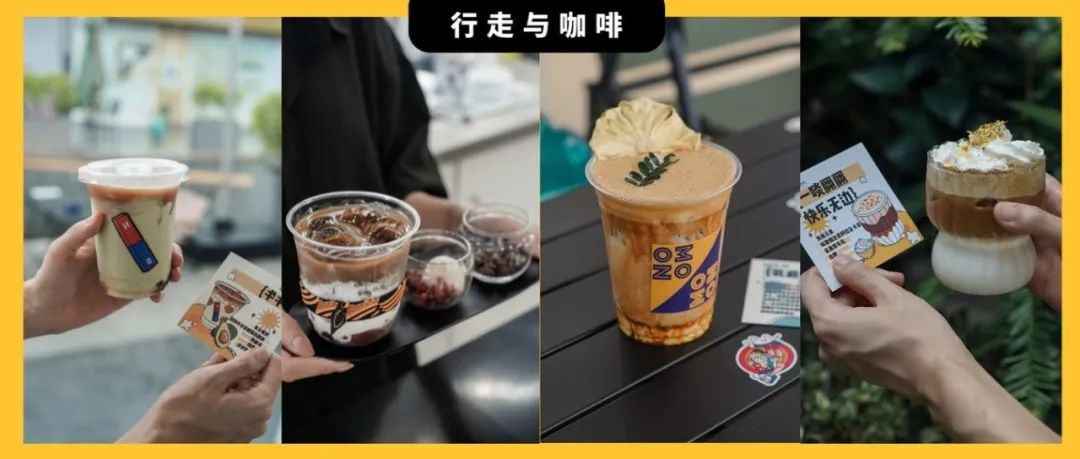 夏天的廣州咖啡館里，“萬物皆可冰拿鐵”
