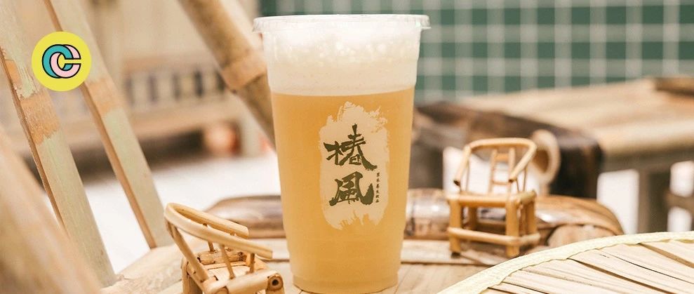 風很大的椿風、清心福全、王老吉...這些漢方茶真的不好喝！