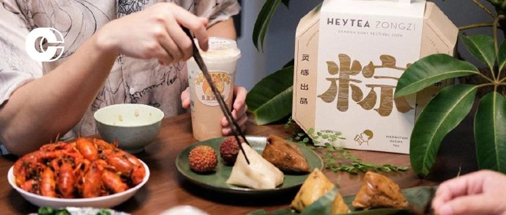 來自喜茶、奈雪、Costa的年度“粽”意，我先替你拒絕一大半