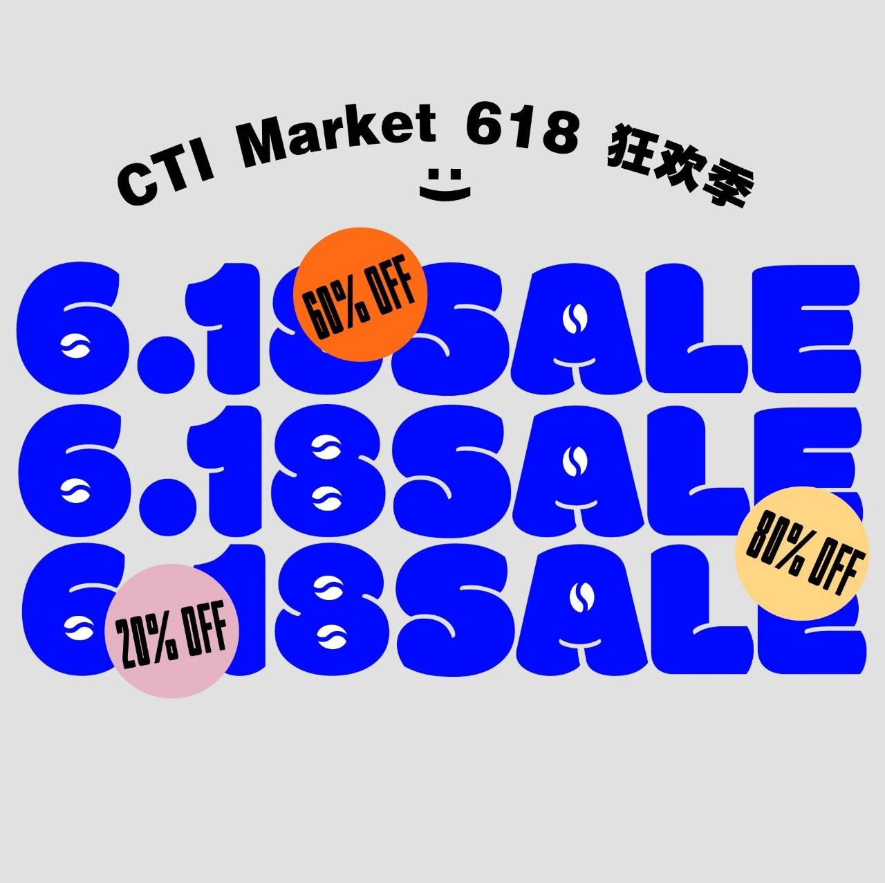 又一年  ，我們?yōu)槟銣?zhǔn)備了狂歡級的優(yōu)惠促銷與囤貨清單