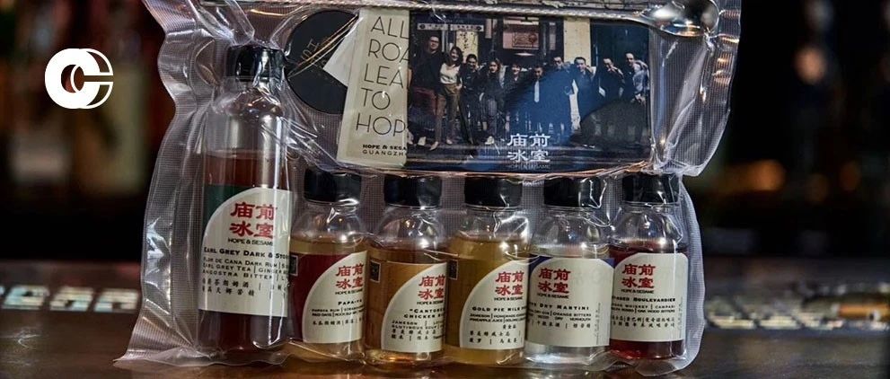 七城 家酒單 | 全國(guó)優(yōu)質(zhì)雞尾酒外賣大賞
