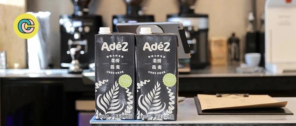 可口可樂首推的咖啡大師版燕麥乳怎么樣？測評數(shù)據(jù)大公開！