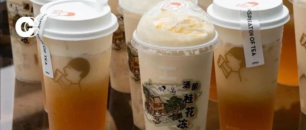 月奶茶新品，肯德基出奶蓋茶了