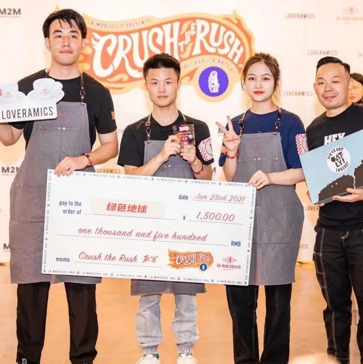 La Marzocco CTR上海站招募 | 快讓比賽卷起來(lái)！