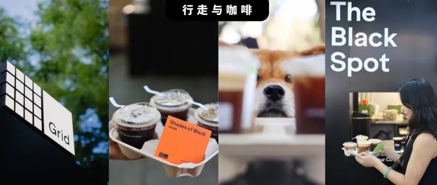 三里屯大熱的快閃咖啡車，只有咖啡豆和水的“黑咖魔法”