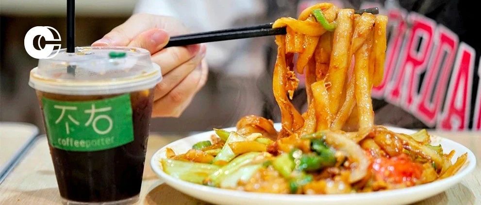 當(dāng)代青年午餐指南：鐘情嗦粉吃面，咖啡不能不喝
