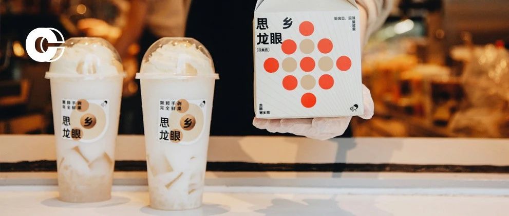 正月奶茶新品吐槽｜放假回來(lái)就讓我喝這個(gè)？
