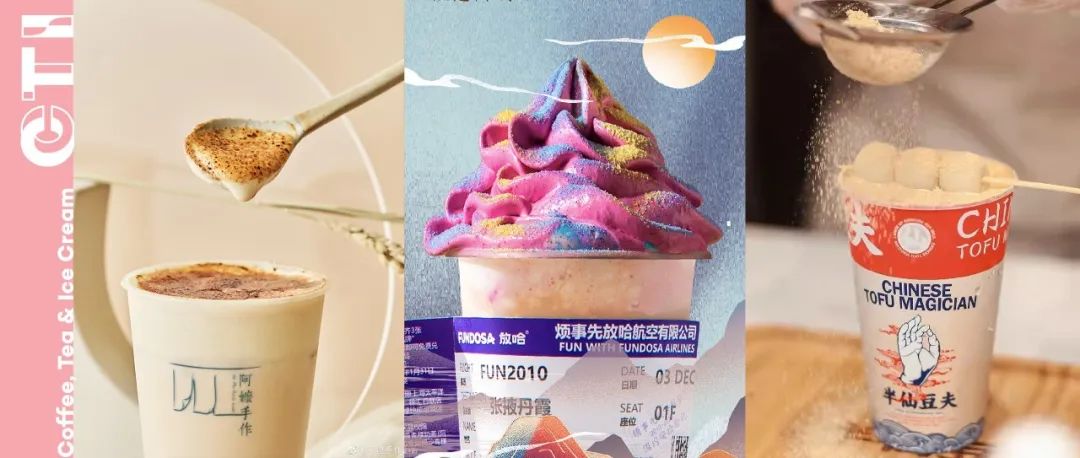阿嬤手作上海二店定在長寧龍之夢，地域性奶茶品牌能走多遠？