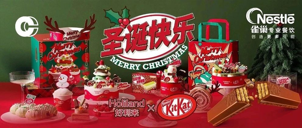 KitKat即將席卷甜品飲品圈！打開這塊有魔法的巧克力，“咔嚓巢流”開始了！
