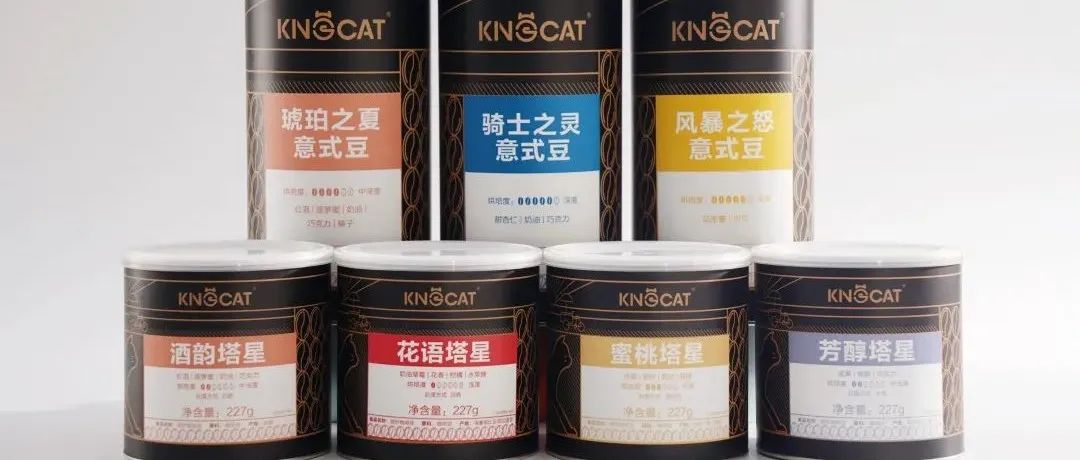 金貓咖啡首次參賽IIAC國(guó)際咖啡品鑒大賽，款咖啡豆%摘金（有福利）