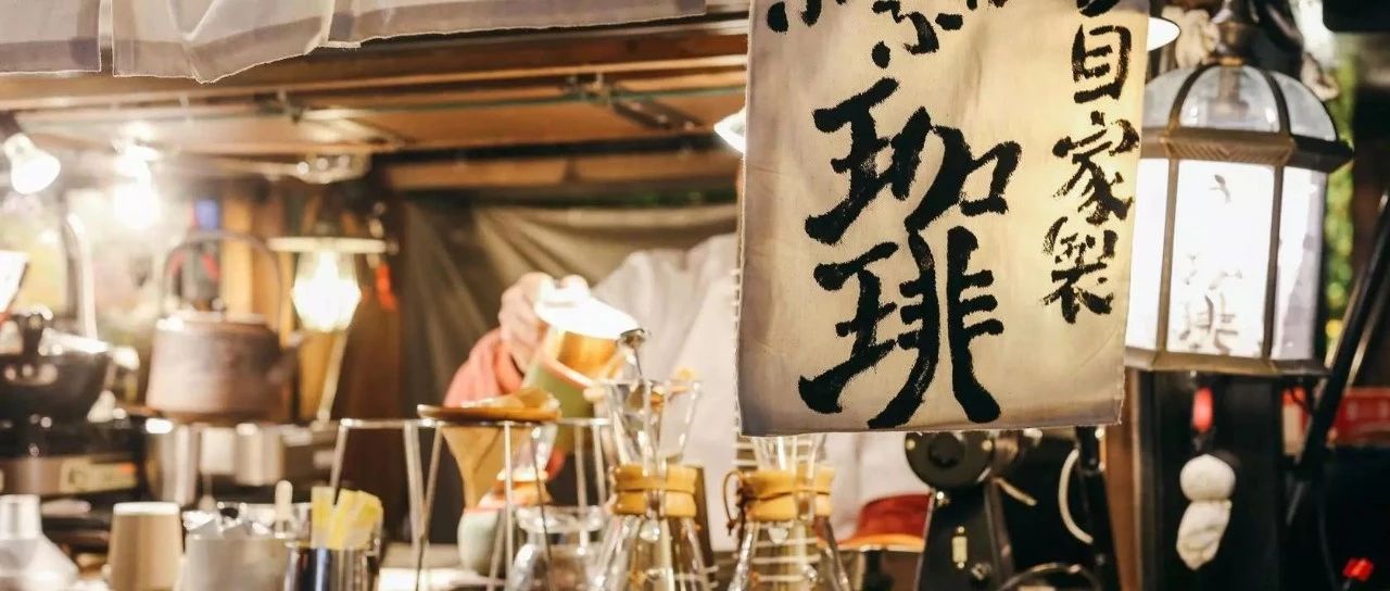 大阪咖啡地圖 | 最后  小時(shí)，不能錯(cuò)過的 家好店