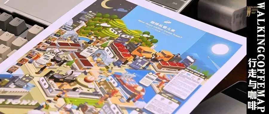 他花了個(gè)小時(shí)，完成了這幅原創(chuàng)咖啡科普插畫“咖啡從哪兒來(lái)？”（文末福利）