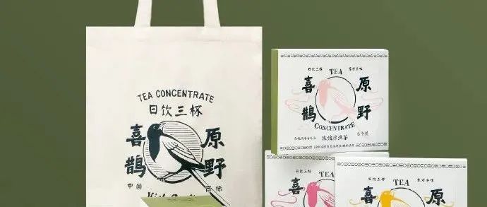 大咖周報 | 永璞全新中國茶飲品牌喜鵲原野上線，三頓半發(fā)布超即溶配飲植物奶