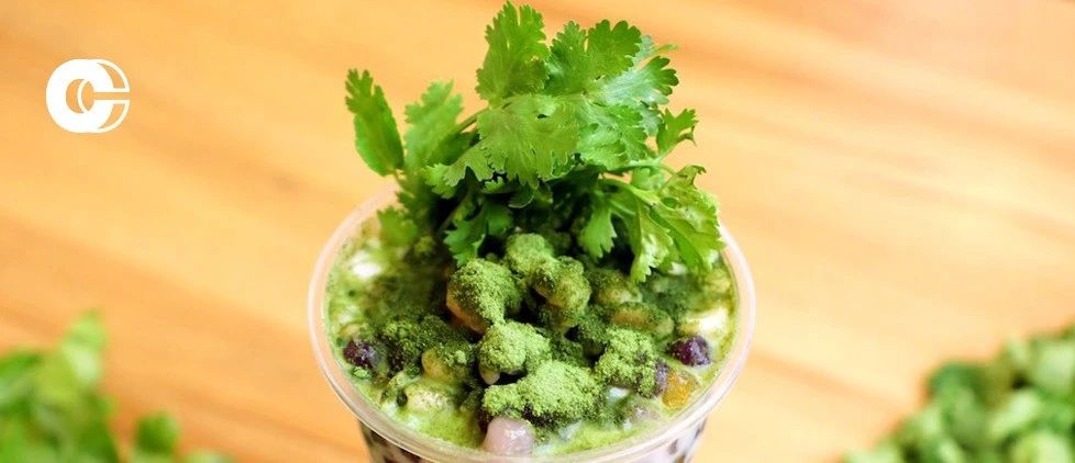 香菜才是今年新品創(chuàng)意一番！咖啡、奶茶、酸奶、月餅…都中招了