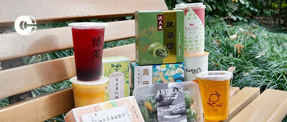 對(duì)網(wǎng)紅青團(tuán)+茶飲絕美CP，今年清明再也不會(huì)噎嗓子了！