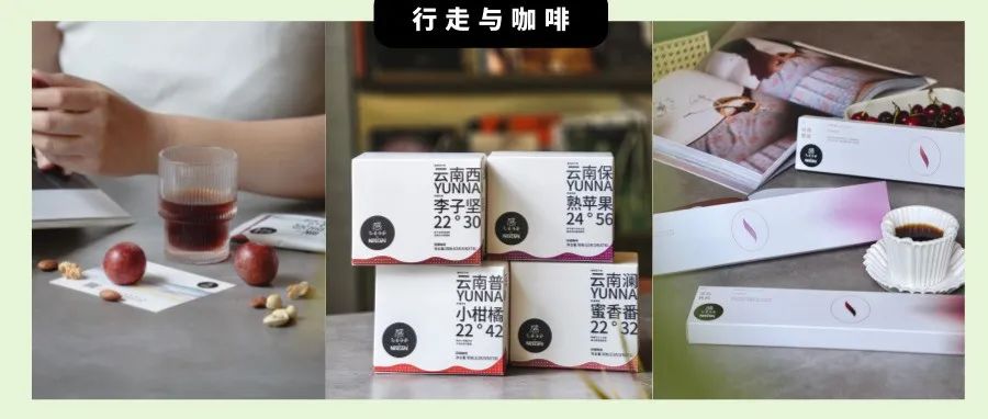 空間雖有限，仍有咖啡風味跨越生活邊界，捕捉自由靈感