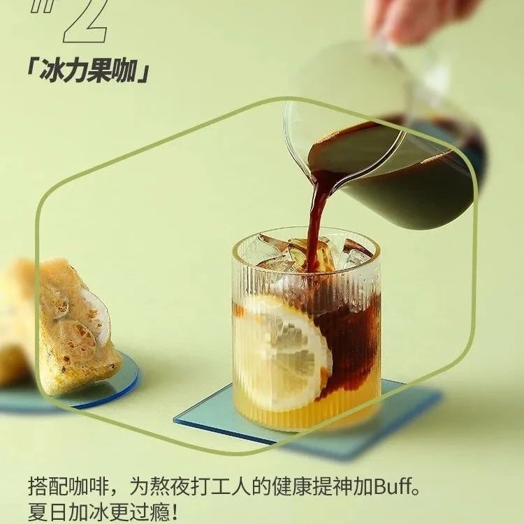 DIY一杯“水獺果咖”，一起為呆萌的它?????建個(gè)家吧