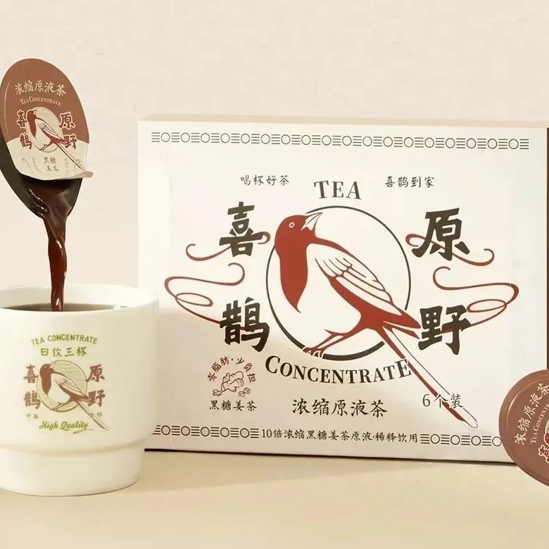 大咖周報(bào) | 喜鵲原野推出黑糖姜茶口味，星巴克紅杯日再次回歸