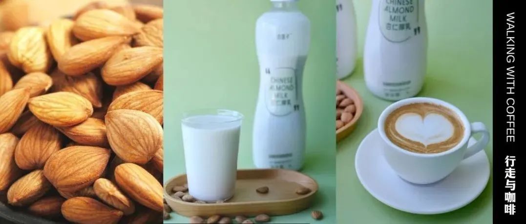 年還會(huì)流行植物飲嗎？我看好國(guó)潮“杏仁植物奶”（有福利）